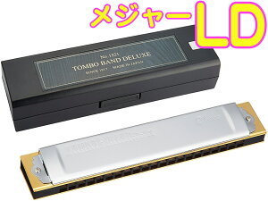 TOMBO ( g{ ) 1521 Low-D  g{oh n[jJ 21 No.1521 { g ؐ{fB Tremoro Harmonica [hy LD@kC  s