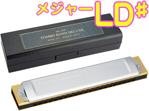 TOMBO ( g{ ) 1521 Low-D  g{oh n[jJ 21 No.1521 { g ؐ{fB Tremoro Harmonica [hy LD@kC  s