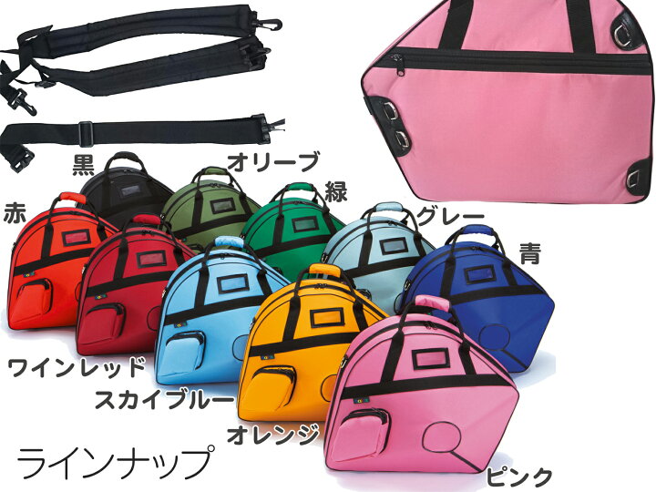 楽天市場】GALAX ギャラックス ホルン ケース ブラック リュック ベル  