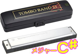 TOMBO �g���{ 3121 �����n�[���j�J ���W���[ C�� 21�� �g���{�o���h No.3121 �n�[���j�J �����{�f�B Tremoro Tune Harmonica TOMBO BAND�@�k�C�� ���� �����s��