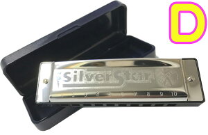 yȂ AEgbgzy[֏oוiz HOHNER ( z[i[ ) Vo[X^[ 504/20 D Silver Star 10 u[Xn[v ez[Y n[jJ {fB blues harmonica@kC  s
