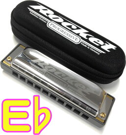 HOHNER ( ホーナー ) The Rocket 2013/20 E♭ ザ ロケット 10穴 ブルースハープ テンホールズ ハーモニカ 樹脂ボディ 10holes blues harmonica　北海道 沖縄 離島不可