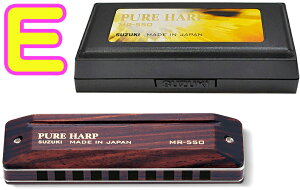 SUZUKI ( XYL ) MR-550H PURE HARP E W[ ؐ{fB 10 n[jJ sAn[v ez[Y u[Xn[v blues harmonica