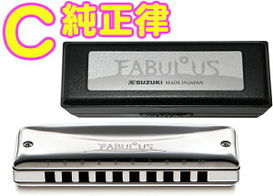 SUZUKI ( XYL ) C F-20J t@rX  10 n[jJ Fabulous uX u[Xn[v 10holes blues harmonica@kC  s