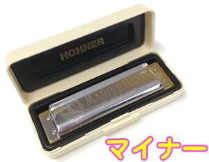 HOHNER �z�[�i�[ Marine Band 1896 Classic E��m �}�C�i�[ 10�� �n�[���j�J �}�����o���h �N���V�b�N �u���[�X�n�[�v Blues Harmonica 1896/20�@�k�C�� ���� �����s��
