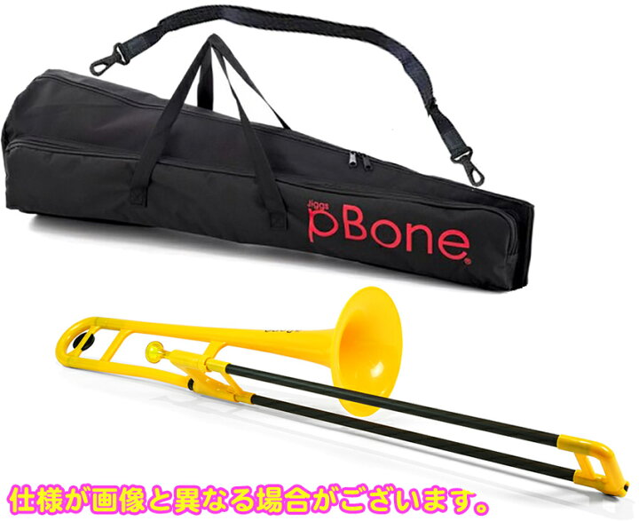 楽天市場】PINSTRUMENTS PBONE1Y トロンボーン イエロー P-BONE 