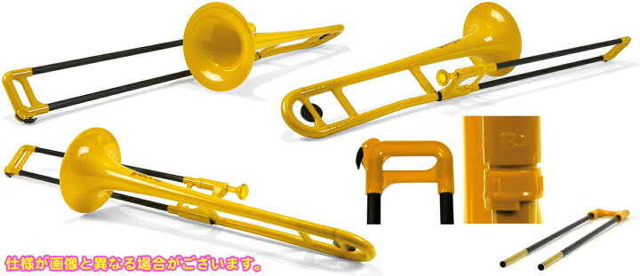 楽天市場】PINSTRUMENTS PBONE1Y トロンボーン イエロー P-BONE 