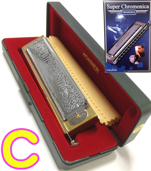 楽天市場】HOHNER ホーナー Super Chromonica 270 クロマチック 