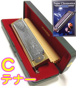 HOHNER ( ホーナー ) C-tenor テナー Super Chromonica 270 クロマチックハーモニカ 270/48 12穴 クロモニカ270 Chromatic harmonica　北海道 沖縄 離島不可