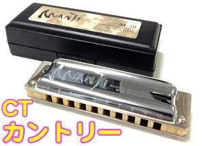SUZUKI ( XYL ) MANJI Jg[ G-CT M-20 }W 10 ez[Y n[jJ u[Xn[v { Blues Harmonica G Country y n[v