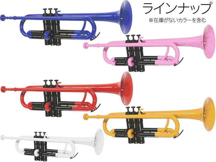 楽天市場 Zeff ゼフ Zpt 01 Red Blk トランペット 新品 調整品 アウトレット プラスチック レッド 管楽器 赤色 Trumpet 北海道 沖縄 離島不可 ワタナベ楽器 楽天ｓｈｏｐ