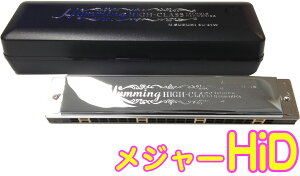 SUZUKI ( XYL ) SU-21W High-D n[jJ 21 n~O { g n[jJ y Tremolo Harmonica Hi-D W[ ykCs s sz