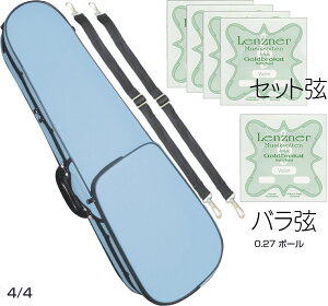 CarloGiordano JW_[m TRC-100C F Cgu[ 4/4 oCI P[X bN Z~n[hP[X violin case SBL 0.27 {[@kC  s