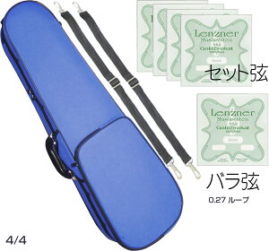 CarloGiordano JW_[m TRC-100C u[ 4/4 oCI P[X bN Z~n[hP[X violin case MBL 0.27 [v@kC  s