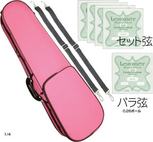 CarloGiordano JW_[m TRC-100C sN  1/4 oCI P[X bN Z~n[hP[X violin case pink 0.26{[@kC  s