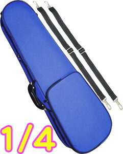 CarloGiordano JW_[m TRC-100C u[ MBL 1/4 oCIP[X qp bN Z~n[hP[X 41 P[X violin case blue F@kC  s