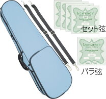 楽天市場】ヴァイオリン ケース 1／8の通販