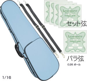 CarloGiordano JW_[m TRC-100C Cgu[ F  1/16 oCI P[X bN Z~n[hP[X violin case SBL 0.26{[@kC  s