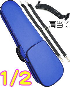 CarloGiordano JW_[m TRC-100C u[  21 oCI P[X bN Z~n[h violin case 1/2 MBL ā@ȉΉs kC   