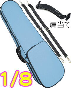 CarloGiordano JW_[m TRC-100C Cgu[  81 oCI P[X bN Z~n[h violin case 1/8 SBL ā@ȉΉs kC   