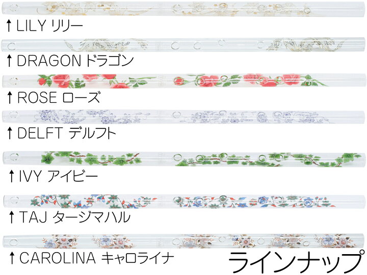 21新作 ホールクリスタル クリスタルフルート G管 Ivy アイヴィ Hall Crystal Flute G Offset 返品種別b Riosmauricio Com