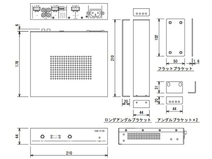 楽天市場】JBL ジェイビーエル CSA-2120 ◇ パワーアンプ ( ロー 
