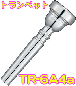 YAMAHA }n TR-6A4a gybg }EXs[X ⃁bL X^_[h Trumpet mouthpiece Standard SP 6A4a@kC  s