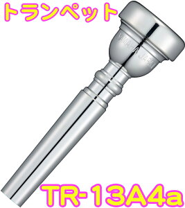YAMAHA }n TR-13A4a gybg }EXs[X ⃁bL X^_[h Trumpet mouthpiece Standard SP 13A4a@kC  s