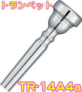 YAMAHA }n TR-14A4a gybg }EXs[X ⃁bL X^_[h Trumpet mouthpiece Standard SP 14A4a @kC  s