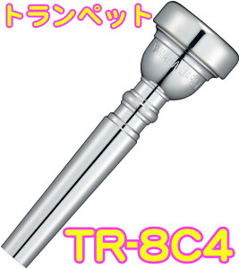 YAMAHA }n TR-8C4 gybg }EXs[X ⃁bL X^_[h Trumpet mouthpiece Standard SP 8C4@kC  s