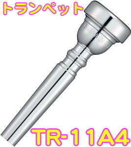 YAMAHA ���}�n TR-11A4 �g�����y�b�g �}�E�X�s�[�X �⃁�b�L �X�^���_�[�h Trumpet mouthpiece Standard SP 11A4�@�k�C�� ���� �����s��