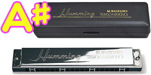 SUZUKI ( XYL ) SU-21 Humming A n~O n[jJ 21 { [h y n[jJ Tremolo Harmonica AV[v W[@kC  s ykCs s sz
