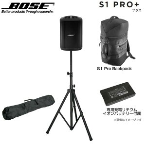 BOSE �{�[�Y S1 Pro + (�v���X) �� Backpack �� �X�s�[�J�[�X�^���h�Z�b�g(K306B) ���|�[�^�u���X�s�[�J�[ �yS1Pro+�z�y2��27�����_�A�݌ɂ��� �z