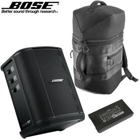BOSE ボーズ S1 Pro + (プラス) と S1 Pro Backpack セット 専用充電式バッテリー付 Bluetooth対応 ポータブルパワードスピーカー【S-1 Pro + 】【11月14日時点、在庫あり 】