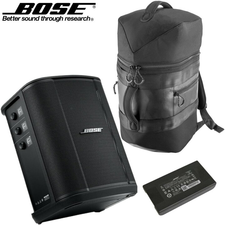 楽天市場】BOSE ボーズ S1 Pro + (プラス) と S1 Pro Backpack セット 