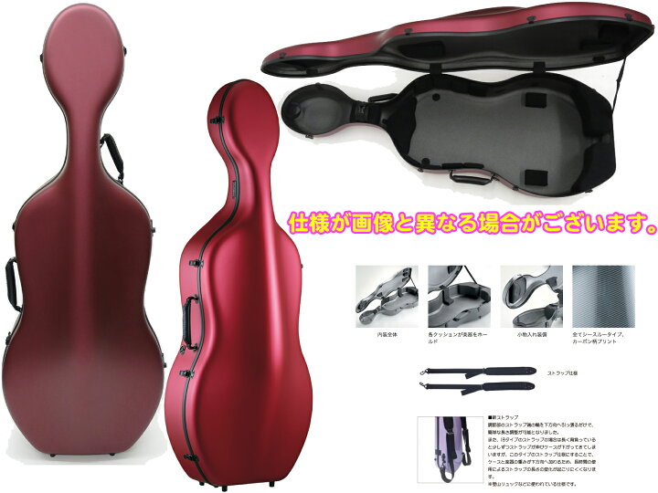 楽天市場】Carbon Mac カーボンマック CFC-2S サテン ワインレッド 