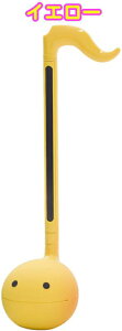 明和電機 めいわでんき オタマトーン イエロー カラーズ 黄色 音符型 27cm スタンダード otamatone colors yellow YW standard トイ 電子 楽器 北海道 沖縄 離島不可