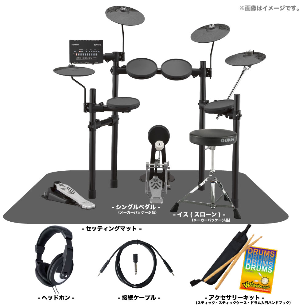 ヤマハ ドラムセット - 電子ドラムの人気商品・通販・価格比較 - 価格.com