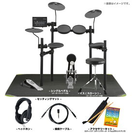 YAMAHA ( ヤマハ ) DTX452KS ベーシックセット 電子ドラム エレドラ 【在庫有り 】 電ドラ ドラムセット 初心者 ビギナー ドラム 自宅練習 DTX402 DTXシリーズ