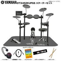 YAMAHA 電子ドラム DTX522KFC エレドラ