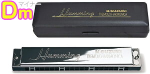 SUZUKI �X�Y�L SU-21 Humming Dm �n�~���O �����n�[���j�J 21�� ���{�� Tremolo Harmonica D �}�C�i�[�@�ȉ��Ή��s�� �k�C�� ���� ���� �����
