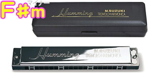 SUZUKI ( XYL ) SU-21 Humming Fm n~O n[jJ 21 { [h y n[jJ Tremolo Harmonica F }Ci[ ykCs s sz