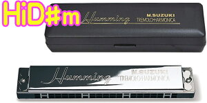 SUZUKI �X�Y�L SU-21 Humming Hi-D��m �n�~���O �����n�[���j�J 21�� ���{�� Tremolo Harmonica Hi-D�� �}�C�i�[�@�ȉ��Ή��s�� �k�C�� ���� ���� �����