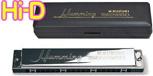 SUZUKI ( XYL ) SU-21 Humming Hi-D n~O n[jJ 21 { [h y n[jJ Tremolo Harmonica High-D HID W[ ykCs s sz