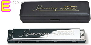 SUZUKI ( �X�Y�L ) SU-21 Humming E�� �n�~���O �����n�[���j�J 21�� ���{�� ���[�h �y�� �n�[���j�J Tremolo Harmonica E ���W���[ �y�k�C���s�� ����s�� �����s�z