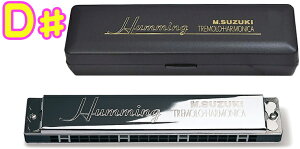 SUZUKI ( XYL ) SU-21 Humming D n~O n[jJ 21 { [h y n[jJ Tremolo Harmonica DV[v W[ ykCs s sz
