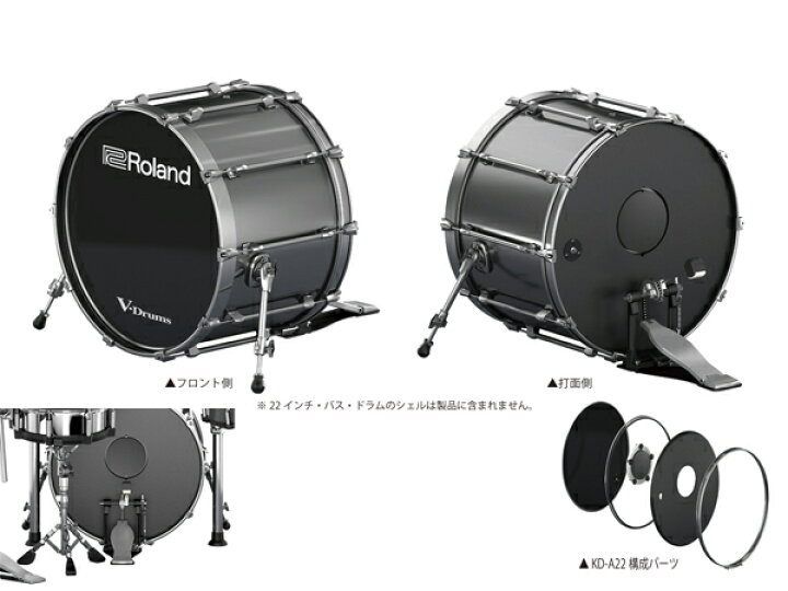 楽天市場】Roland ローランド KD-A22 キックドラム コンバーター【KD  