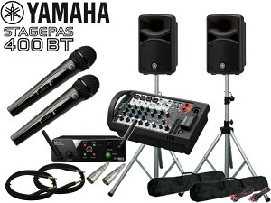 YAMAHA }n STAGEPAS400BT AKGCX}CN2{ Xs[J[X^h (K306S/yA)  PAZbg ySTAGEPAS400BT2WMS306Sz Xe[WpX400BT