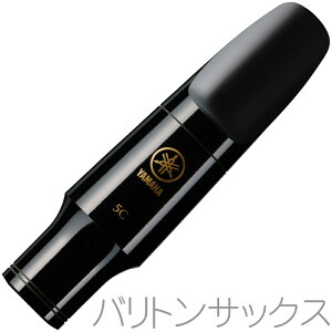 YAMAHA }n BS-5C ogTbNX }EXs[X X^_[h 5C  baritone saxophone mouthpiece@kC  s