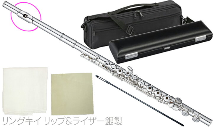 楽天市場】Pearl Flute パールフルート PF-525RE リングキイ フルート  